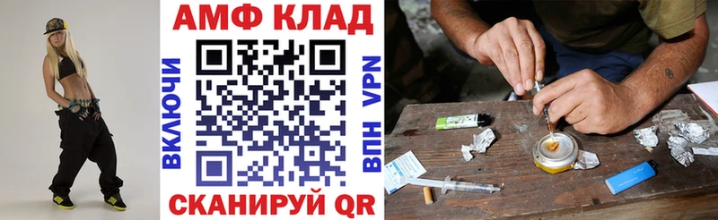 АМФЕТАМИН 97%  купить  сайты  Белоусово 
