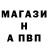 Метамфетамин витя Vadim Magazeyev