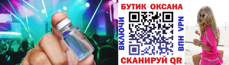 где купить наркоту  Белоусово  Бутират Butirat 