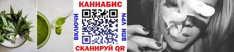 Еда ТГК марихуана сколько стоит Белоусово