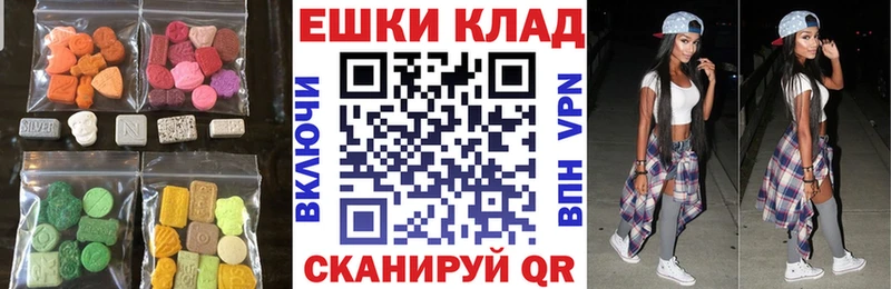 Ecstasy 250 мг  купить наркоту  Белоусово 