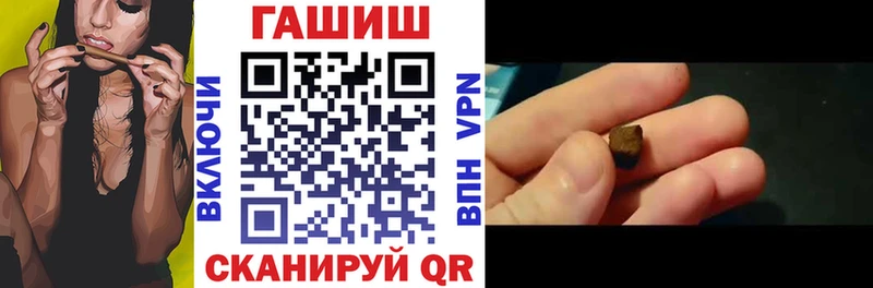 ГАШИШ VHQ  Белоусово 