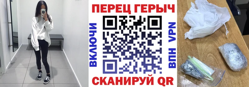 ГЕРОИН герыч Белоусово