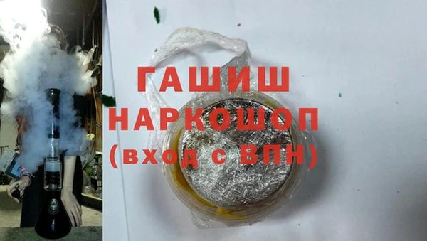 СК Белокуриха