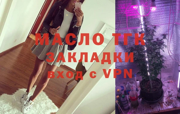 кокаин премиум Богородицк