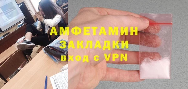 кокаин VHQ Белоозёрский