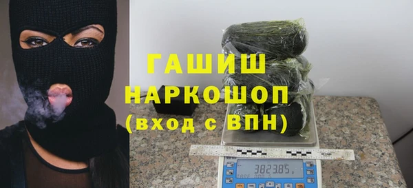 кокаин премиум Богородицк