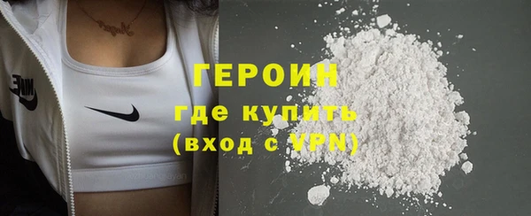 кокаин VHQ Белоозёрский