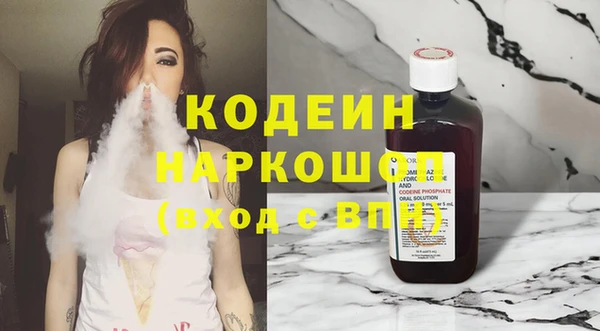 трава Богданович