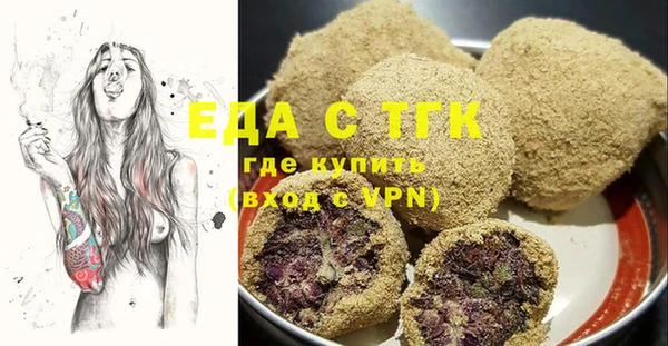 трава Богданович