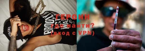 кокаин премиум Богородицк