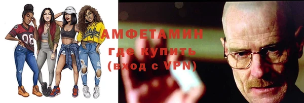 MDMA Premium VHQ Новодвинск