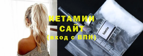 кокаин премиум Богородицк