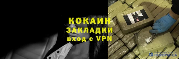 СК Белокуриха