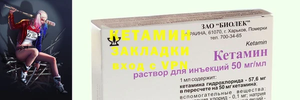 амфетамин Беломорск