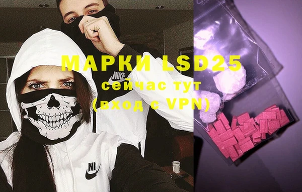 MESCALINE Новозыбков