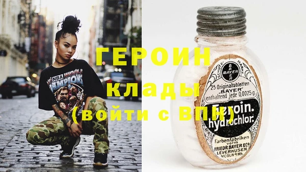 амфетамин Беломорск