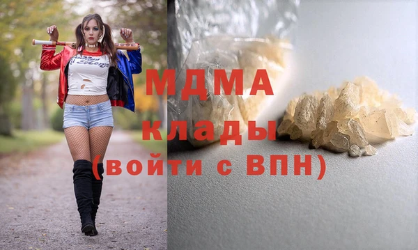 трава Богданович