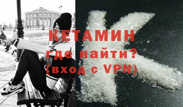 кокаин VHQ Белоозёрский