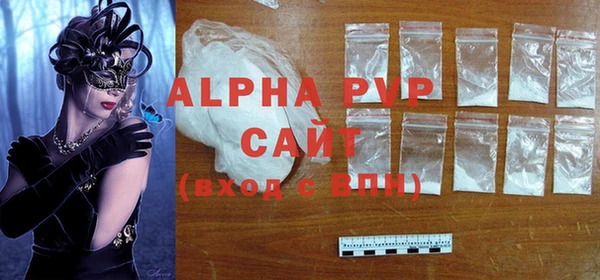 амфетамин Беломорск