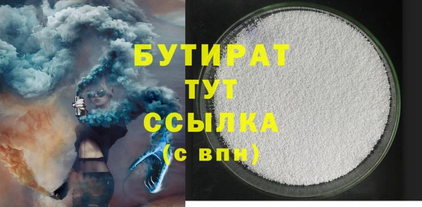 mdpv Богородск