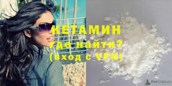 MDMA Premium VHQ Новодвинск