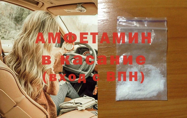 кокаин премиум Богородицк