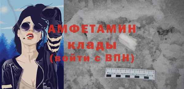 кокаин премиум Богородицк