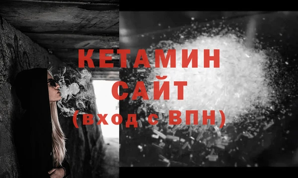 MESCALINE Новозыбков