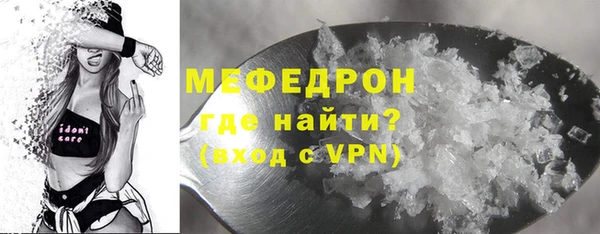 mdpv Богородск