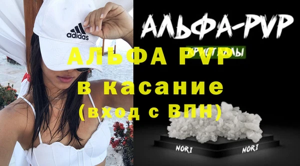 трава Богданович
