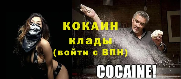 кокаин премиум Богородицк