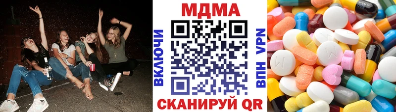 МДМА crystal  Белоусово 