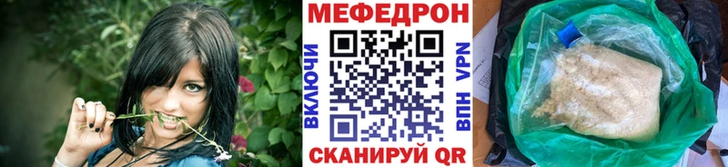 МЕФ 4 MMC  хочу   Белоусово 