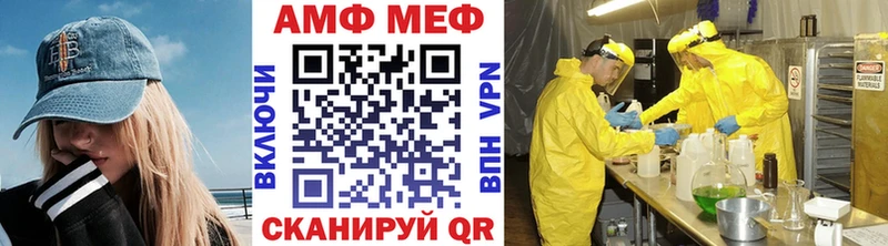 mega tor Белоусово Первитин кристалл наркота