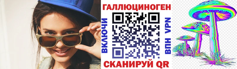 где купить наркотик Белоусово Псилоцибиновые грибы Cubensis