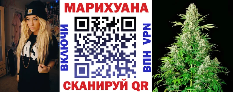 Канабис LSD WEED  Белоусово 